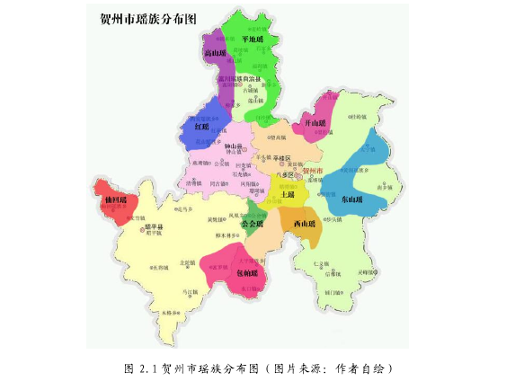 图 2.1 贺州市瑶族分布图（图片来源：作者自绘）