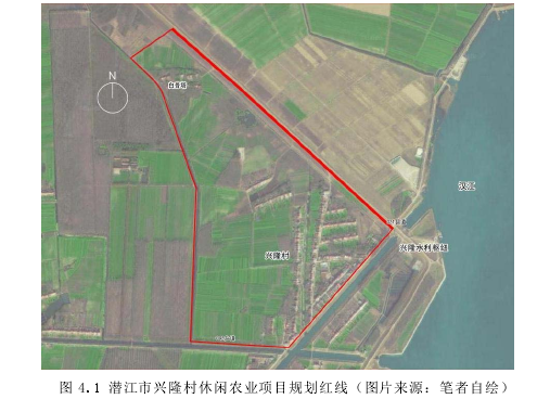 图 4.1 潜江市兴隆村休闲农业项目规划红线（图片来源：笔者自绘） 