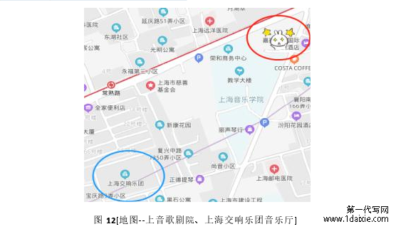 图 12[地图--上音歌剧院、上海交响乐团音乐厅]