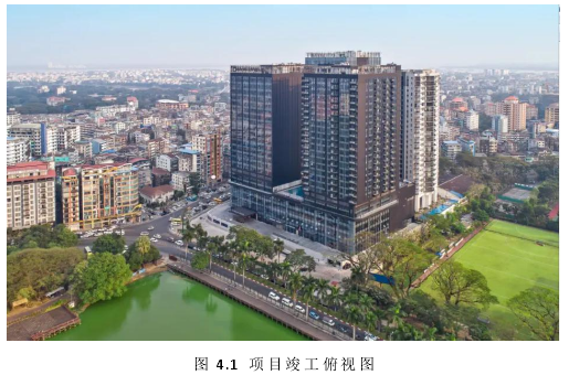 项目管理论文参考