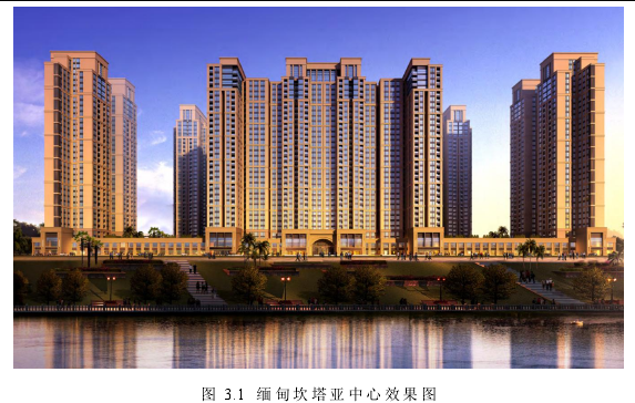 项目管理论文怎么写