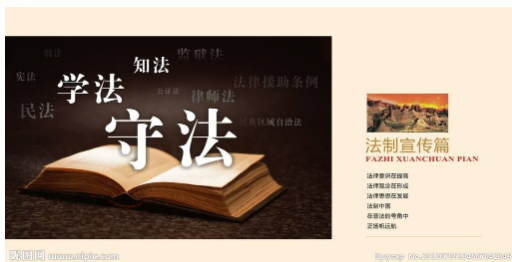 法学毕业论文怎么写