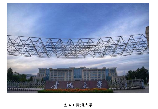 景观毕业论文参考