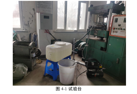 模具毕业论文参考