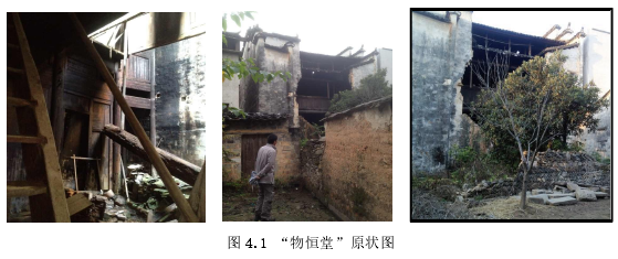 景观毕业论文参考