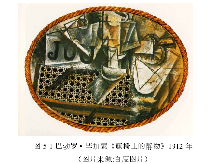 环艺毕业论文参考