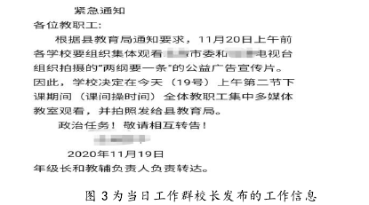 教育论文怎么写