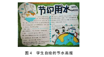 教育论文怎么写
