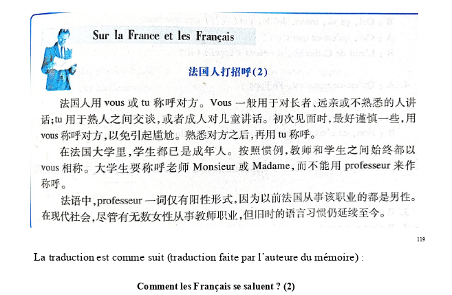 法语论文代写怎么写