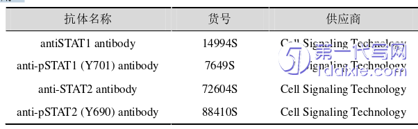 医学论文怎么写