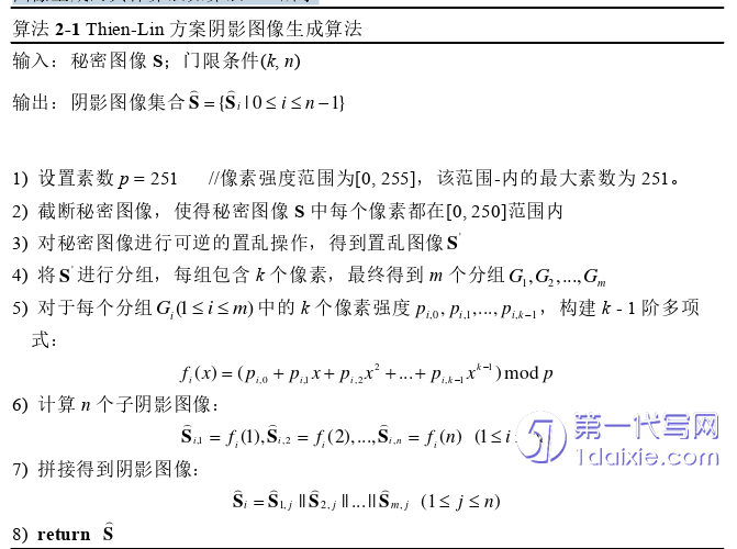 计算机论文怎么写