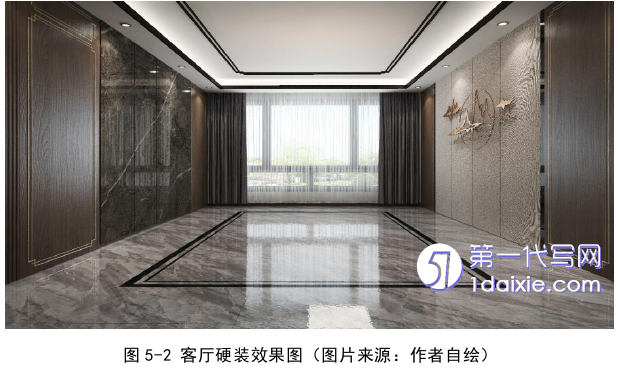 环艺毕业论文参考