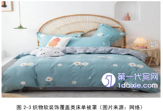 环艺毕业论文怎么写