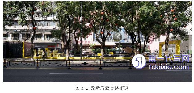 环艺毕业论文怎么写