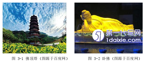 环艺毕业论文参考