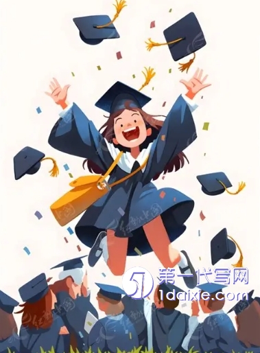 论文代写一般多少钱