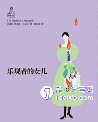 英语论文怎么写