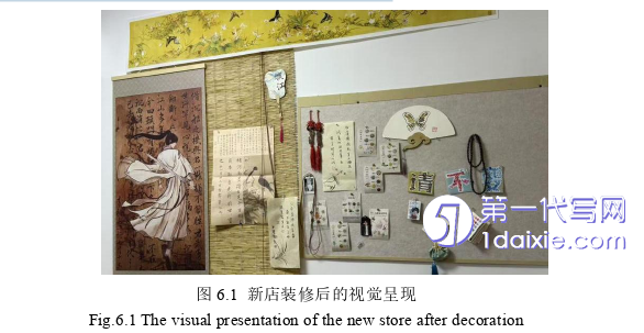 管理学论文参考 管理学论文参考