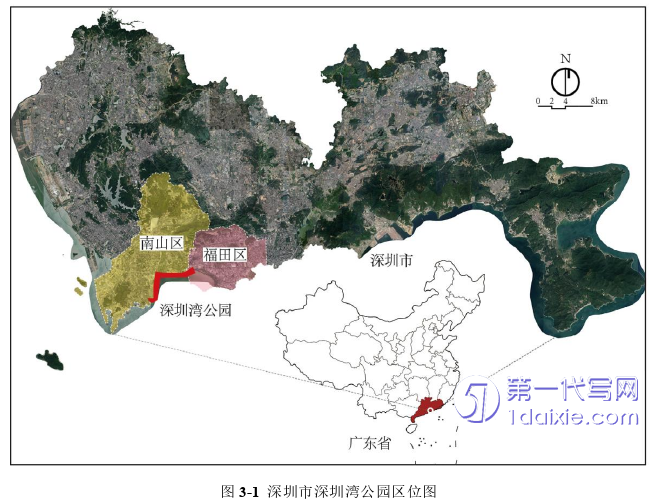 景观毕业论文参考 景观毕业论文参考