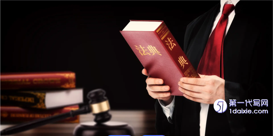 法律论文怎么写 法律论文怎么写