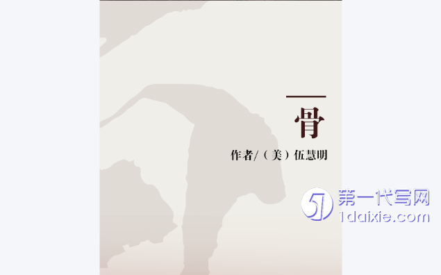 英语毕业论文怎么写