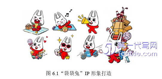 毕业论文范文参考 毕业论文范文参考