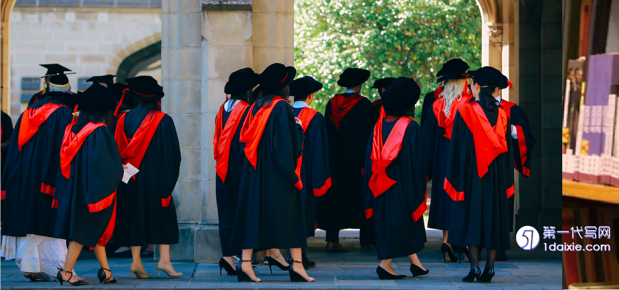 代写论文机构平台