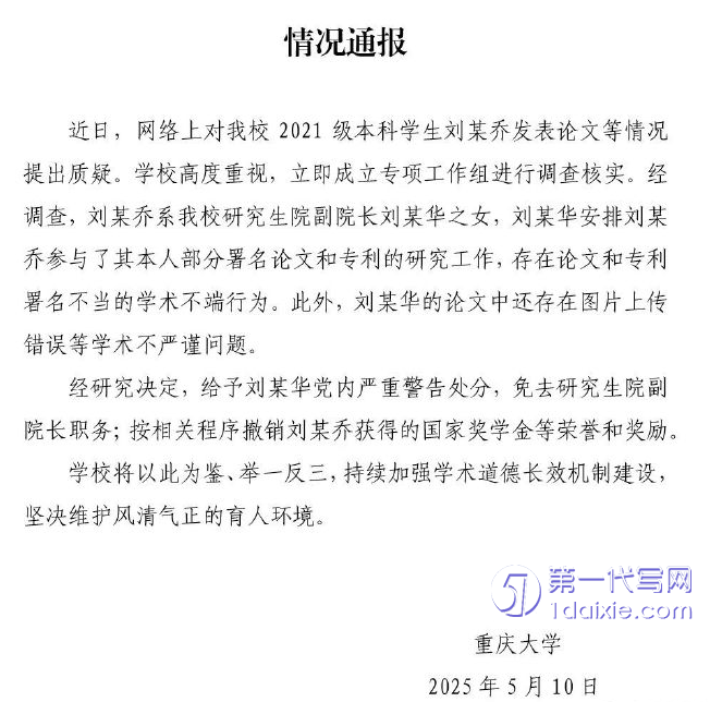 ai论文代写 ai论文代写