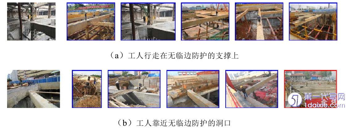 土木工程博士论文代写