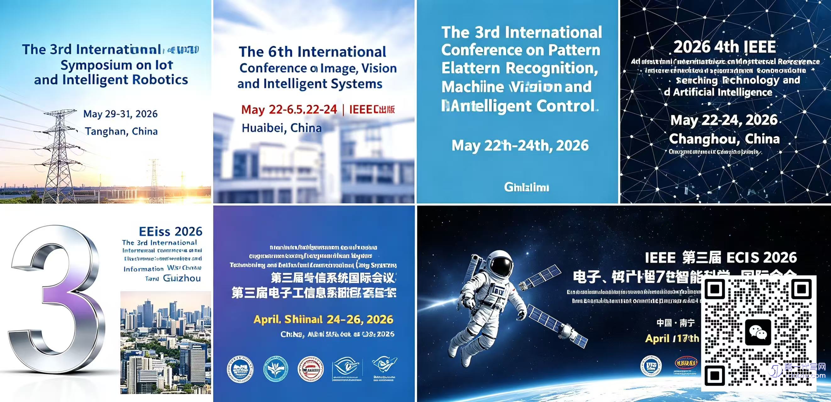 ei国际会议论文代写代发