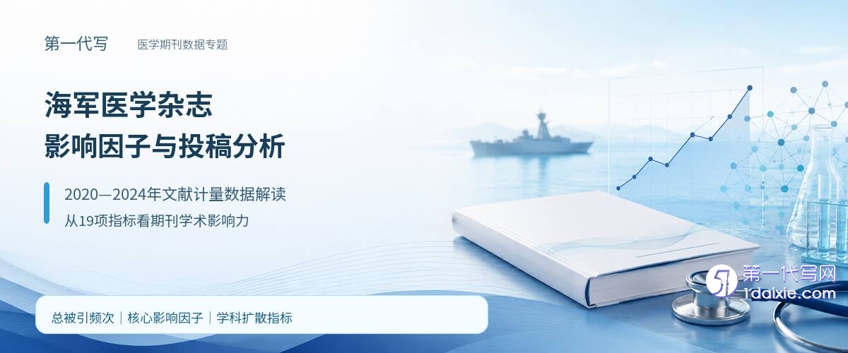 职称论文发表