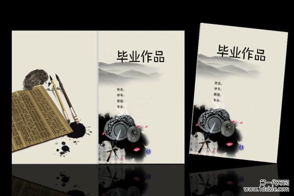 毕业设计代做网站上哪找?