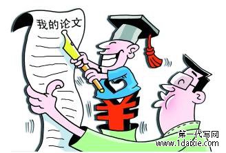 买毕业论文一般多少钱?(新闻媒体专业)