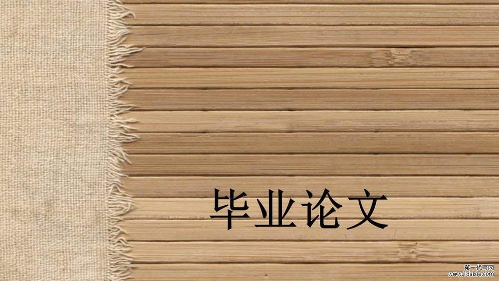工程硕士论文价格分析(资深杂志社数据)