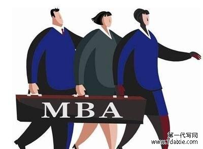 权威机构分析2020年mba硕士论文的收费标准