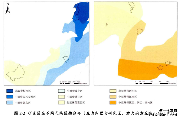 图2-2研究区在不同气候区的分布（左为内蒙古研究区，右为南方丘陵山地研究区）