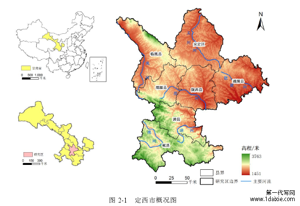 图 2-1 定西市概况图