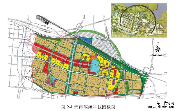 图 2-1 天津滨海科技园概图 