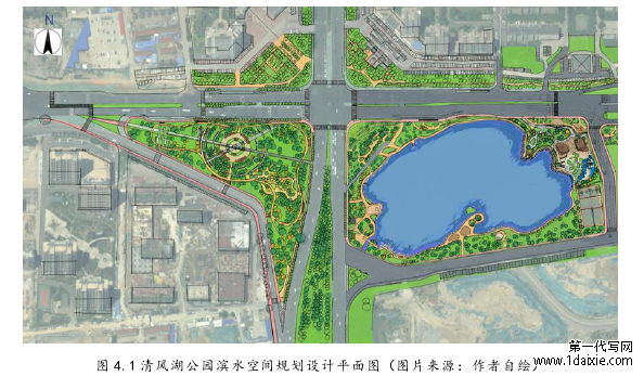 图 4.1 清风湖公园滨水空间规划设计平面图（图片来源：作者自绘）